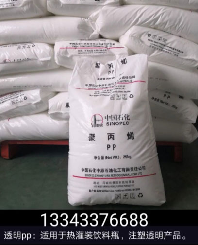 PPR-B10������bƿ�ϣ�